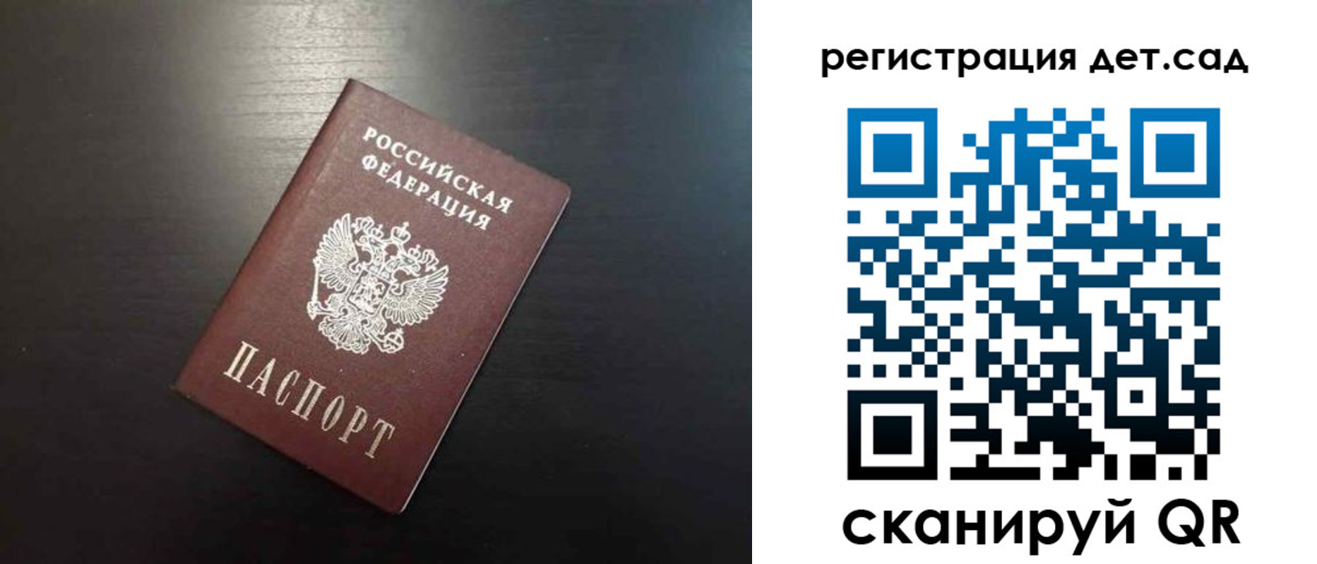 где прописаться в Черемхово