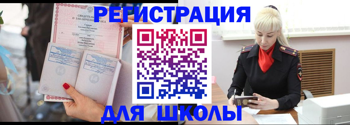форма 3 в Черемхово